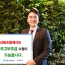 산림조합 이미지