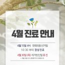 미사센트럴치과의원 네이버블로그
