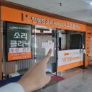안산보청기 이미지