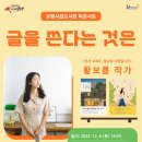 보령시시립도서관 이미지