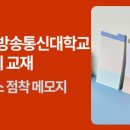 한국보관함서비스 이미지