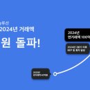 주식회사 파인개발 이미지
