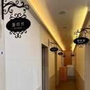 더쉼테라피 이미지