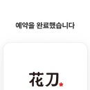 본전상회 네이버블로그