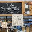 전주 빵집 추천: 외계인 방앗간 전주도청점(쌀빵 맛집/ 전주 디저트)