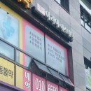 아리아에스테틱
