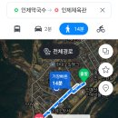 인제다목적체육관 다목적경기장 이미지