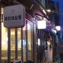 제이네가게 이미지
