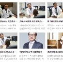 조태환한의원 이미지