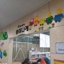 송정복합체육센터 | 군포 송정복합체육센터 송이나래 키즈카페 가성비좋은 키즈카페