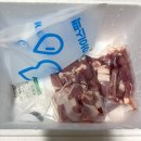 지리산마천흑돼지 | 지리산마천농협 감도니 흑돼지 뒷다리살 국거리용으로 만드는 돼지고기 김치찌개 레시피