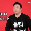 폴콘 이미지