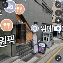 청원구청 | 강남구청역 맛집 원픽(1PIG) 주차 및 숙성고기집 예약 및 내돈내산