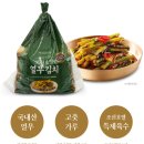 열무네집 | 조선호텔 열무김치 후기, 입맛 살리는 시원함!