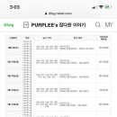 오뚜기 곱창 네이버블로그