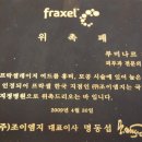 (주)조이엠지 이미지