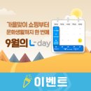 세븐일레븐~롯데시네마 이미지