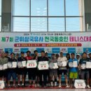 군위실내테니스장 네이버블로그