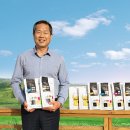 농업회사법인(주)바른 이미지