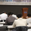 대한전공의협의회 성명서 &#34;전공의 없다고 의료대란 나는 게 바람직한가&#34; 이미지