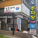 우리동네마트(무한유통) 이미지