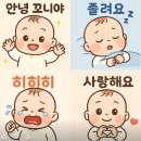 이모티콘 작가되기 | AI를 이용한 쉬운 이모티콘 제작 이모티콘 작가되기 디지털드로잉 호키봇 후기