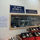 보나베띠과자점 이미지