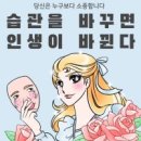 신방화역 1번출구 이미지