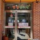 어울초병설유치원 이미지