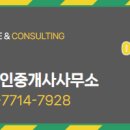 성성푸르지오단지내공인중개사사무소 네이버블로그
