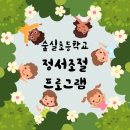 이음과닿음심리상담센터