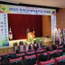 진천군청 이미지