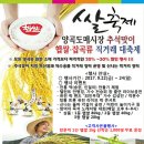 양곡도매시장 이미지