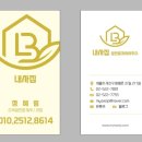 내사집공인중개사사무소 이미지