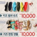 슈펜키즈이천일
