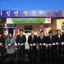 지정면 작은목욕탕 이미지