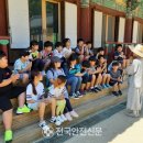 내고장탐방(일) 이미지