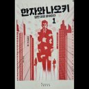 이케이도 이미지