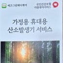그린 메디케어 네이버블로그