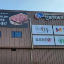 포곡정육점