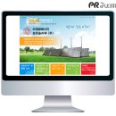 빛을모아 태양광발전소 이미지