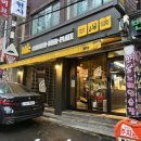 만덕 치킨집, bhc치킨 만덕점 매장 후기(뿌링클, 치즈볼)