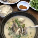 남산돼지국밥