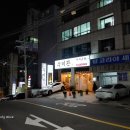 서초중앙로2길 38 이미지