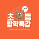 엠베스트SE춘천석사점