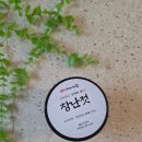 나래김밥 - 동대문구 왕산로 17-5 | 여수 현지인 맛집 그대로 집에서 즐기는 밥도둑 💛 여수 나래밥상 창란젓 후기