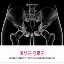 더나은365한의원 이미지