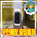 몽글몽글문방구 이미지