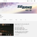 성진실업 이미지