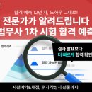 법무사 - 3018 | 법무사